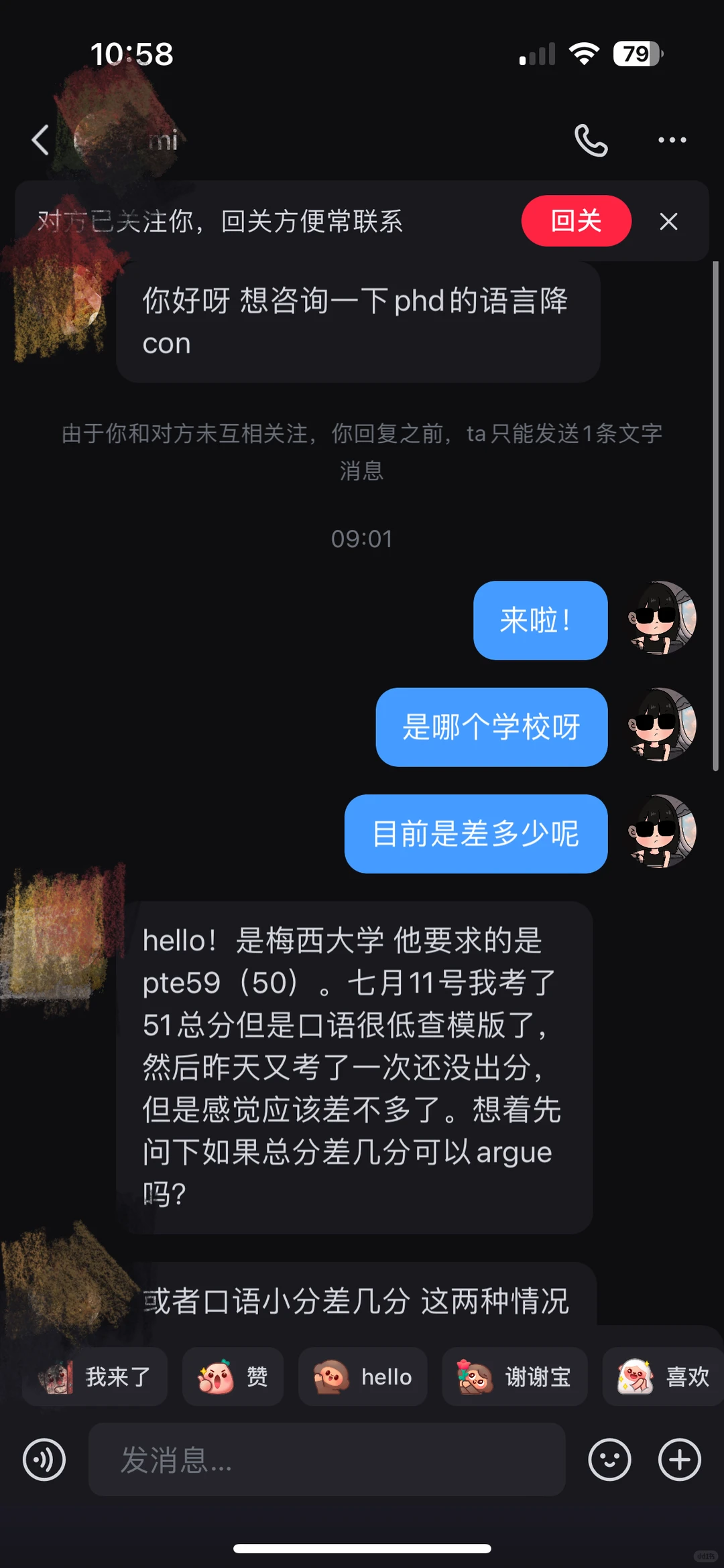 PhD语言卡小分,导师支持值钱 · 图文图片