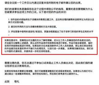 Ucl学术不端，今年第16场viva meeting，已过！