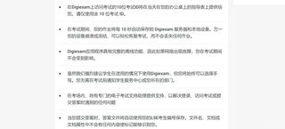 Lse不想线下补考就转线上呀，一做一个成功(1)