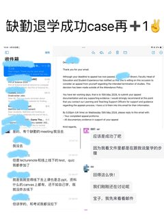 4_30咨询缺勤，只留10天时间搞材料来得及吗