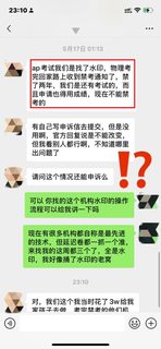 ap水印禁考两年，还能申诉回来！