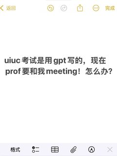 UIUC online test也会查AI痕迹