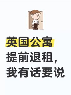 Chapter追9955镑，催债也得讲规则