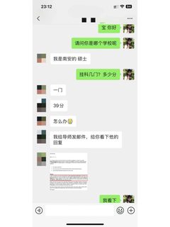 39分硬挂比重修更伤规划