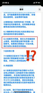 伦敦iq提前退租，又搞定一个！！