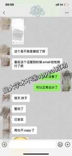 曼大copy作业没处理好，是真的会一起遭殃🥲