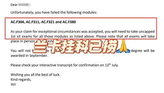 兰卡挂科后必看，错过直接哭晕！