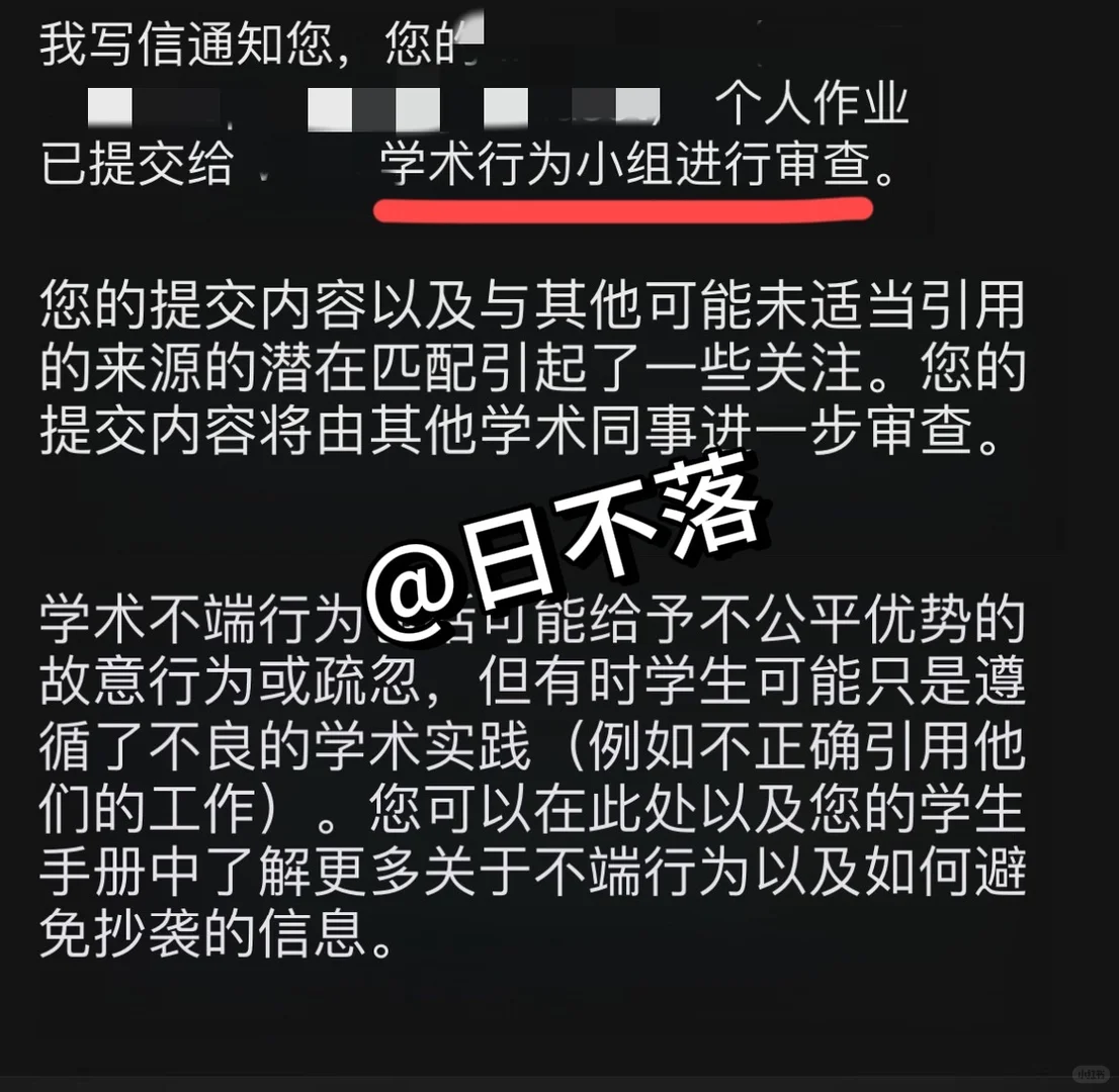 墨大代码AI会被教授问到露底 · 封面图片