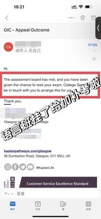 Glasgow语言班二挂卡在入学前一周