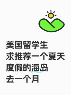 放假一个月，特种兵行程先退场