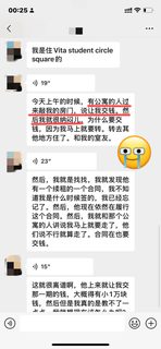 Vita自动续租，催1w镑也得看规则
