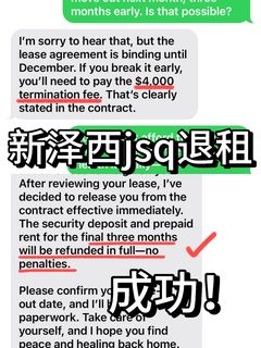 JSQ住不下去，退租靠证据说话