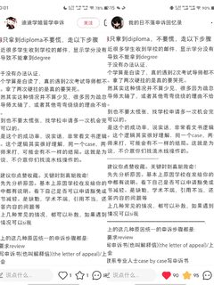 头一次见到这么会抄袭的（已yue😃）