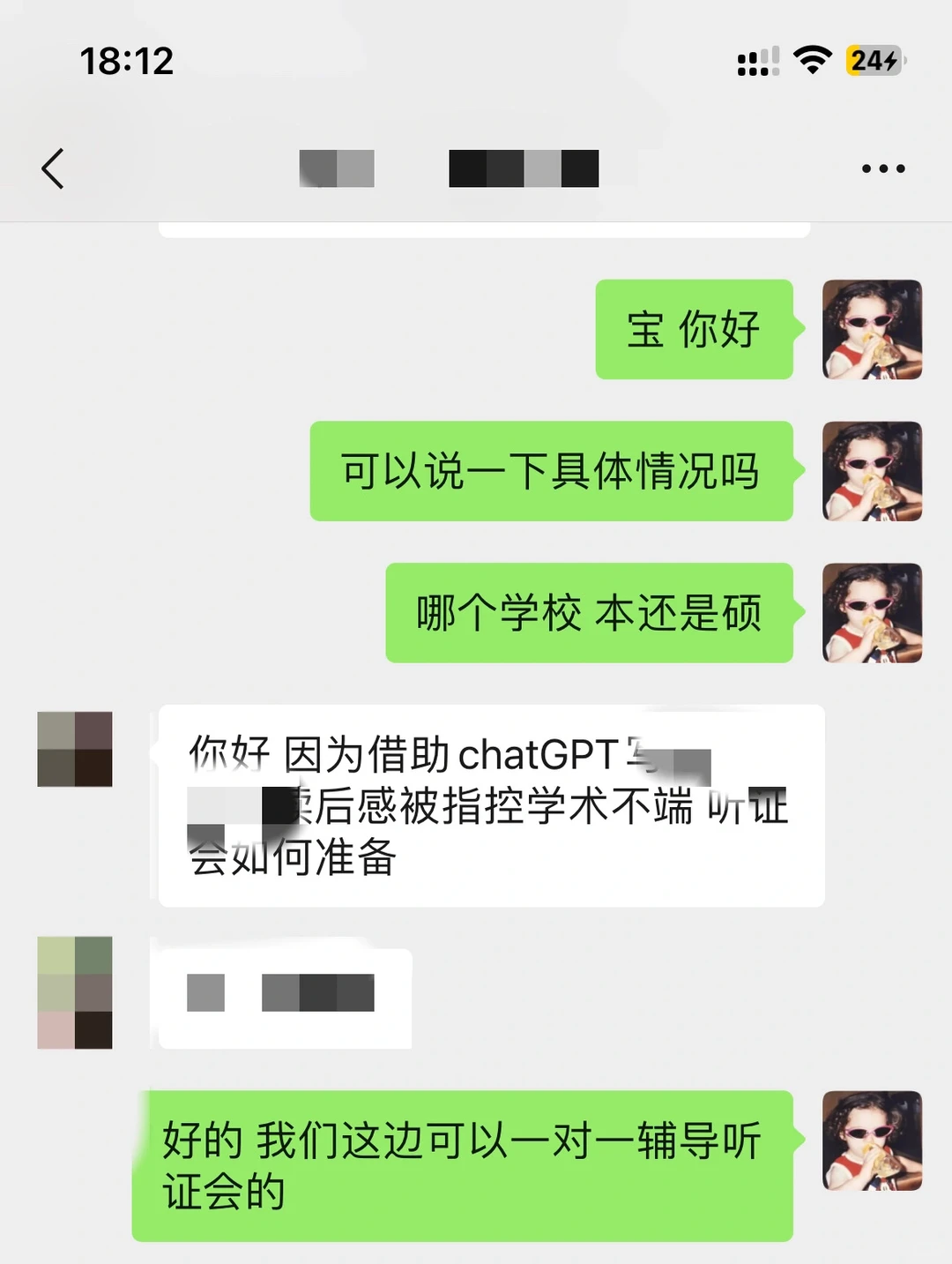 脑子比ai好用,还不会学术不端 · 封面图片