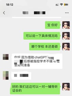 脑子比ai好用，还不会学术不端