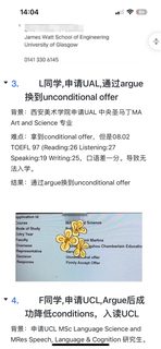 Ual语言降分成功🐮！！