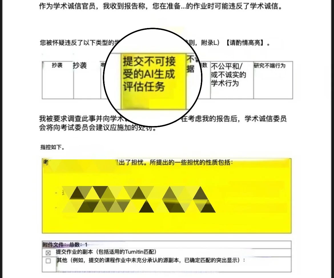 利物浦AI案最怕三条假文献 · 封面图片