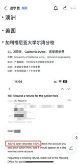 退学费谈判看节点也看证据