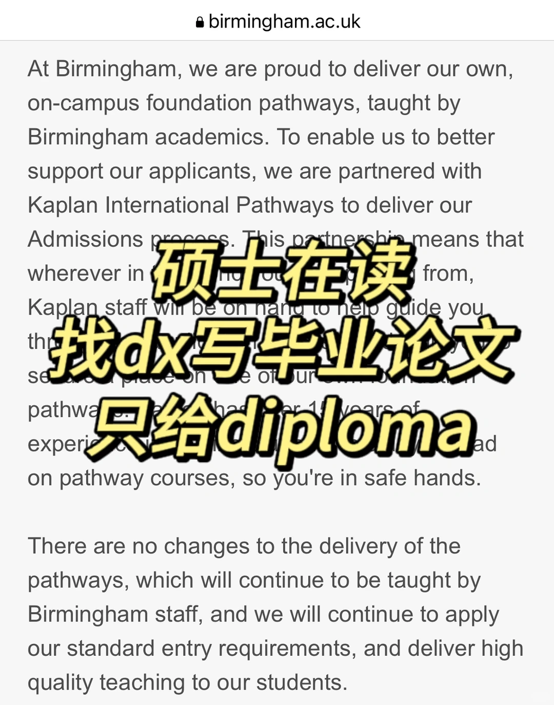 伯明翰论文代写更低分 · 封面图片