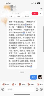 出分成绩很低，想要remark先别乱回