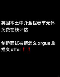 95+也挡不住剑桥拒信