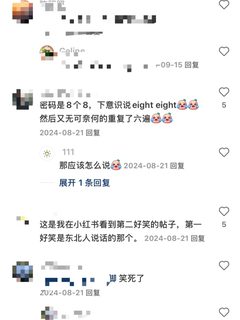 当你英文不好，但你还是出国留学了😁(2)
