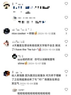 当你英文不好，但你还是出国留学了😁(3)