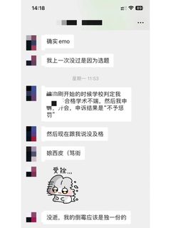 南安proposal轻罚后仍会翻案
