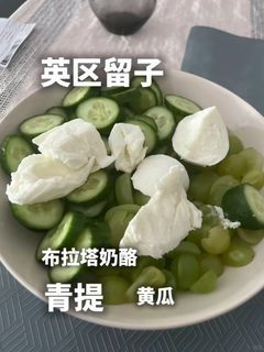 留学生做饭，体面输给存活