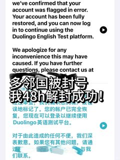 多邻国封号常卡在DDL前