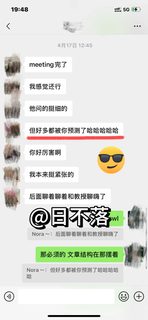 听我说！在罗格斯ai学术不端，你压根就不用慌