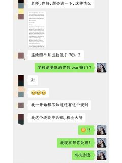 说了千万别逃课，现在学校直接让退学。。。