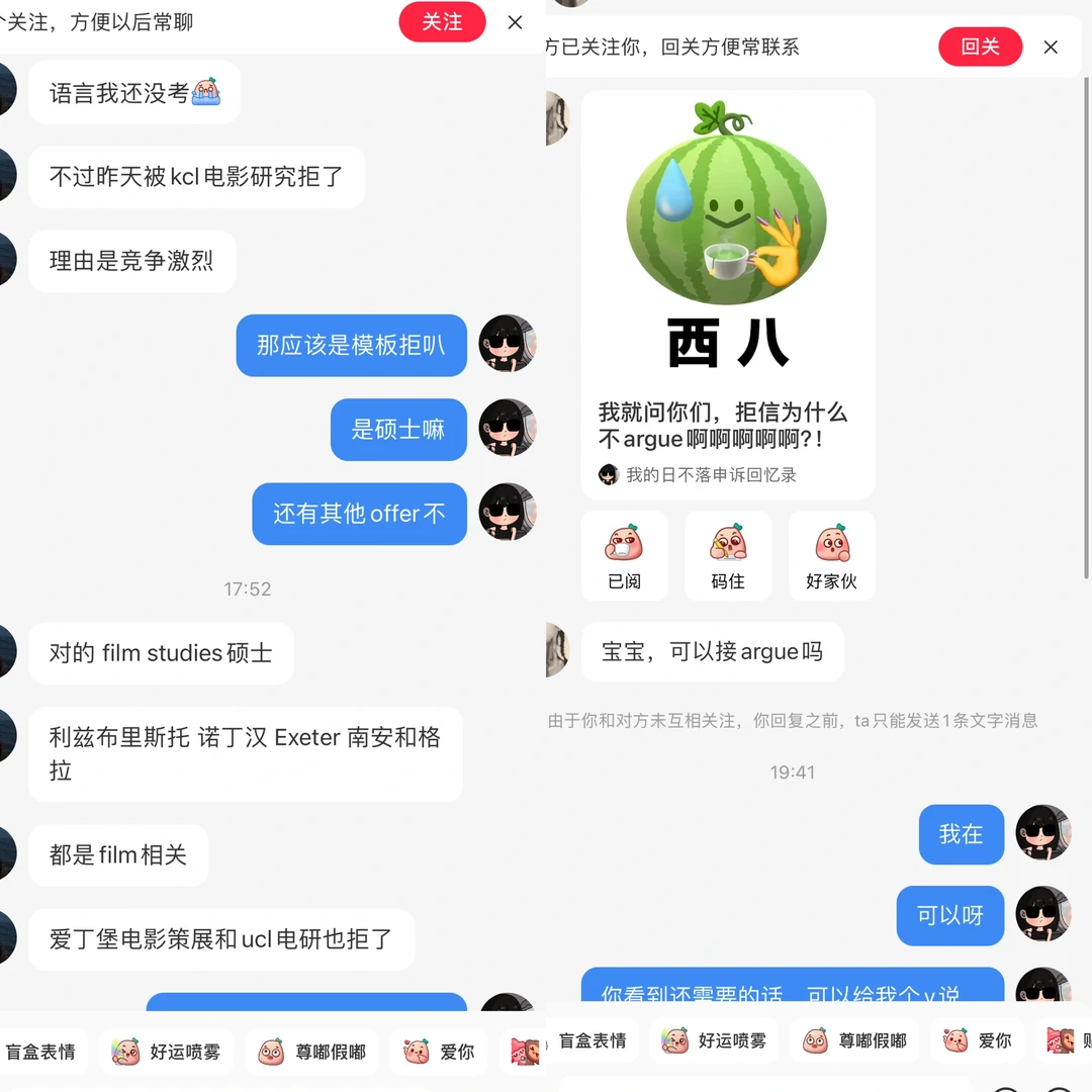 拒信申诉输在拒因没读懂 · 封面图片