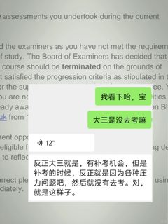 不去参加补考直接退学了，宁诺真有你的😭