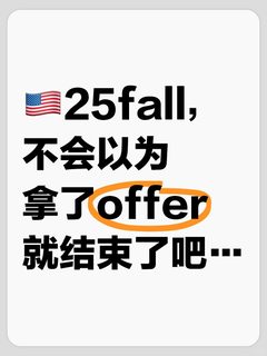 先别躺平了，一堆事儿要干呢…