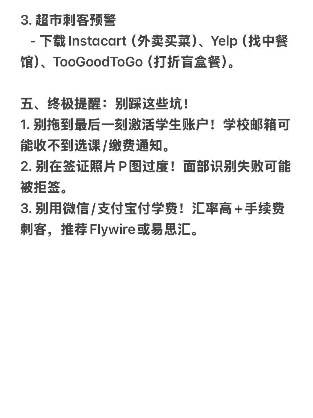 先别躺平了,一堆事儿要干呢… · 图文图片