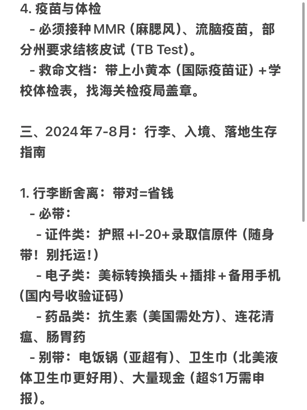 先别躺平了,一堆事儿要干呢… · 图文图片