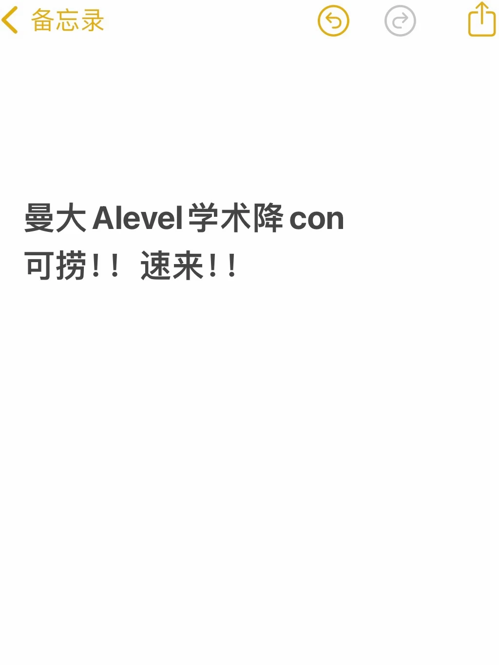 曼大降con靠背景,不靠求梦校 · 图文图片
