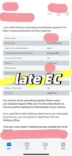 补考挂科后悔EC，问题卡在证据链