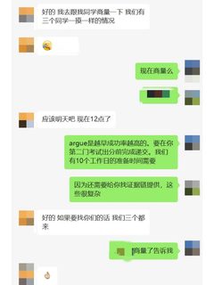 三篇相似论文会把UCL学位拖下水
