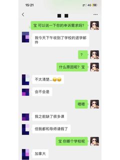 请过病假也可能被出勤劝退