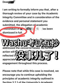 WashU答案高度一致，友情救不了分数