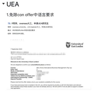 我的天，7月真的超级容易argue成功哇！！！(1)