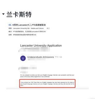 我的天，7月真的超级容易argue成功哇！！！(3)