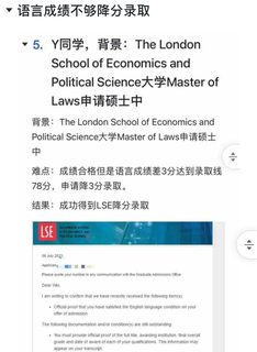 我的天，7月真的超级容易argue成功哇！！！(4)