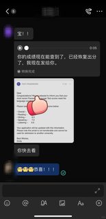 Password禁考别把解释写黑