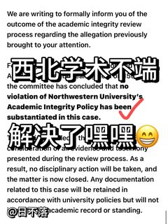 西北essay用AI，最危险的是乱认
