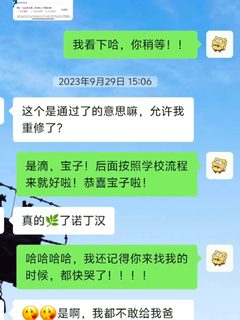 诺丁汉补考挂科退学申诉重修好像也不难😄
