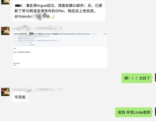 语言班分差一点，路不只剩补考