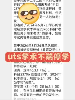 UTS认错太快也可能堵死空间